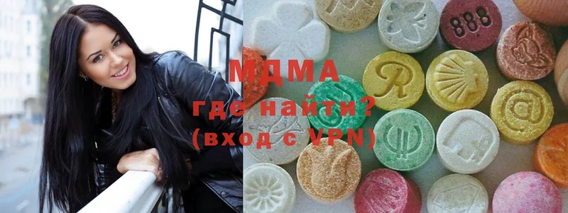 MDMA VHQ  купить наркоту  Очёр 